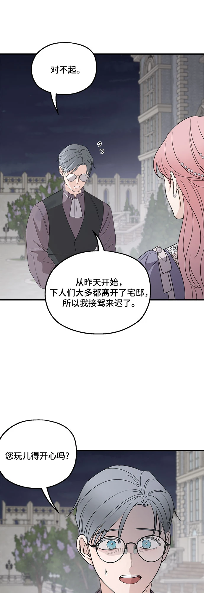 第65话47
