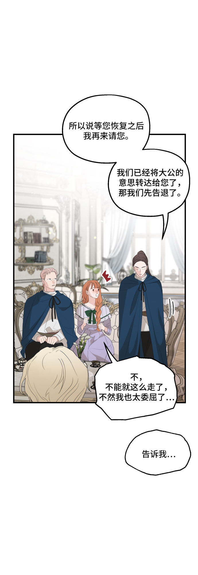 第26话40