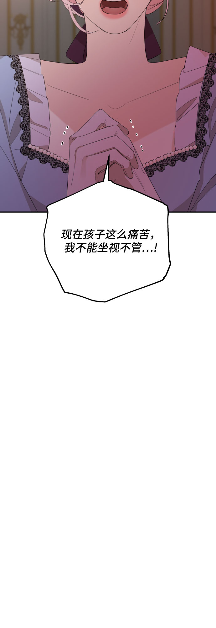 第20话9