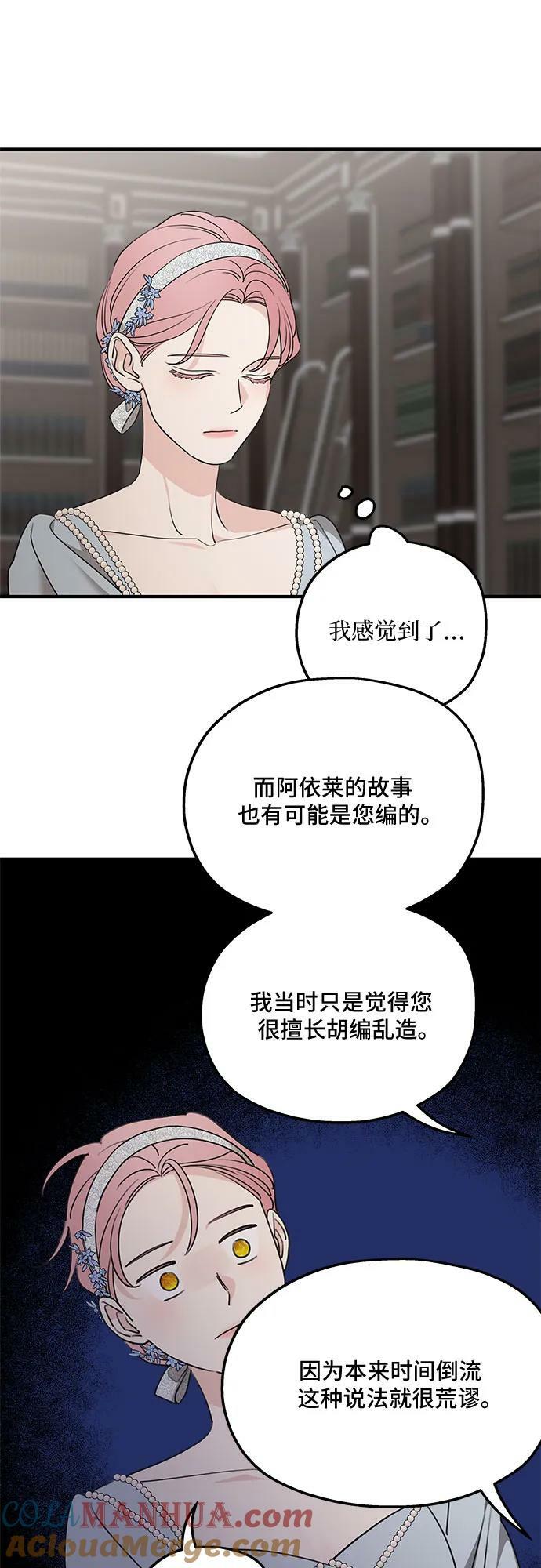 第72话21