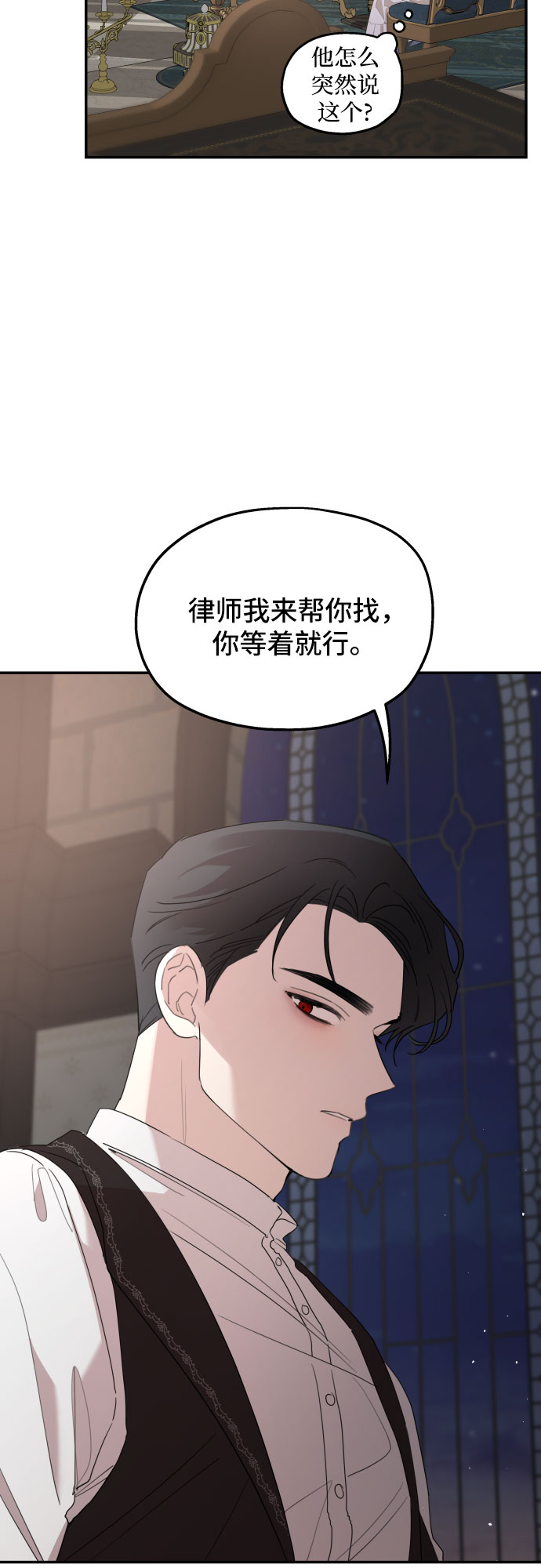 第16话59