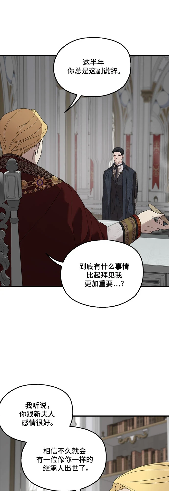 第64话7