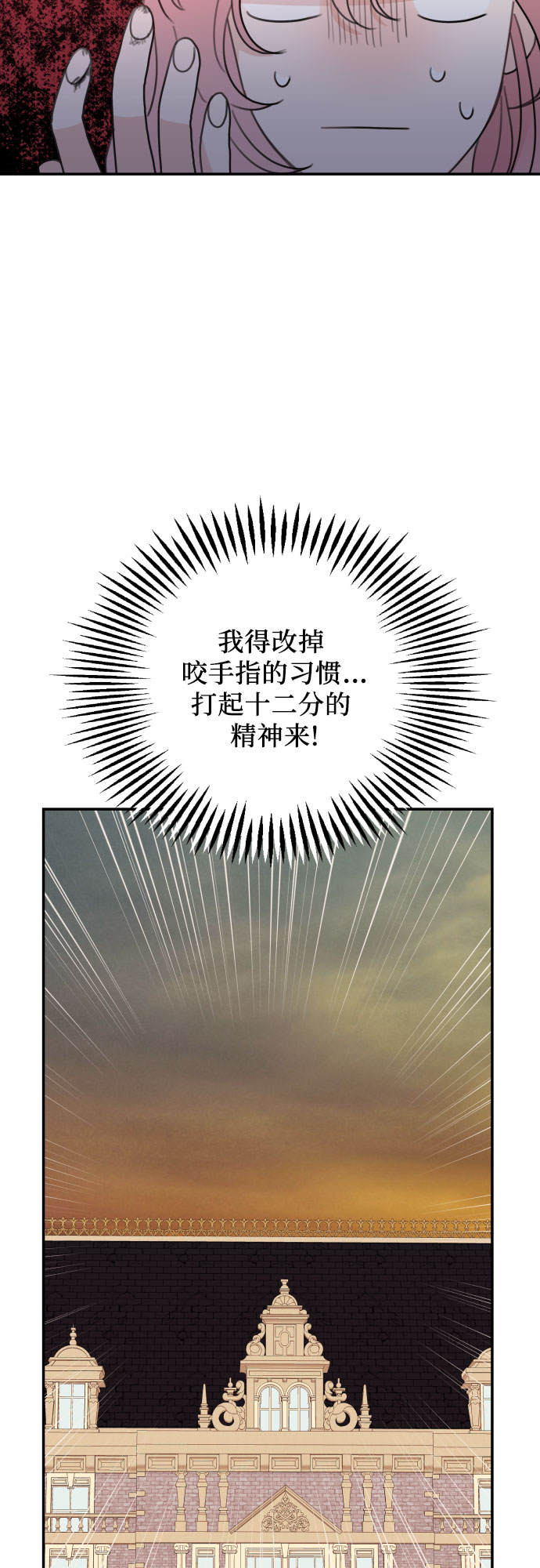 第10话54