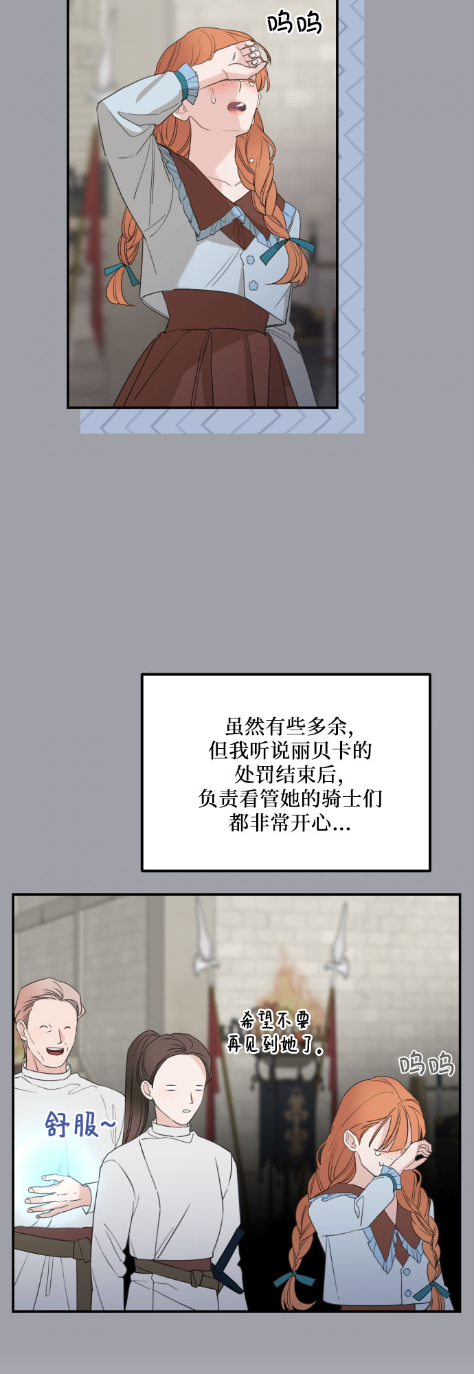 第29话32