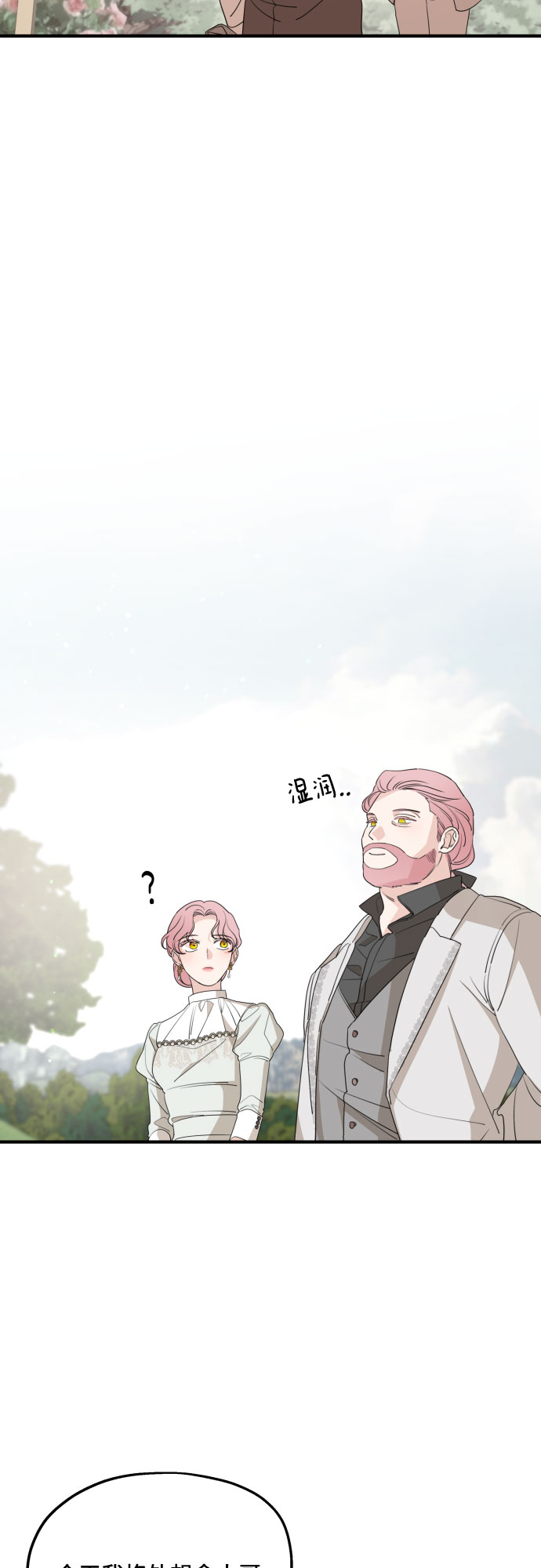 第47话53