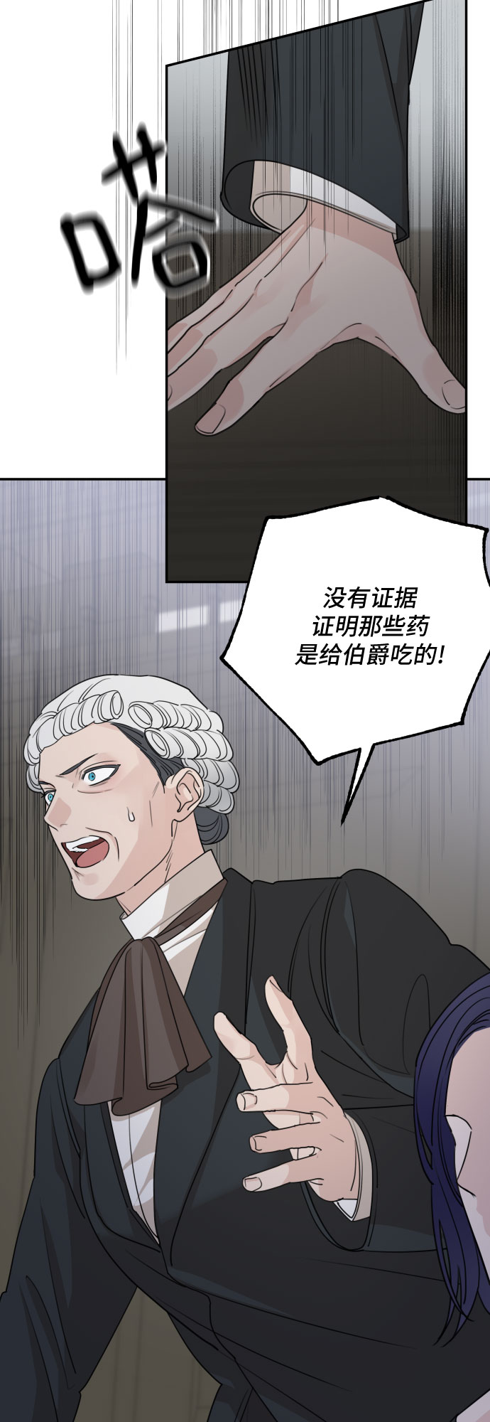 第61话59