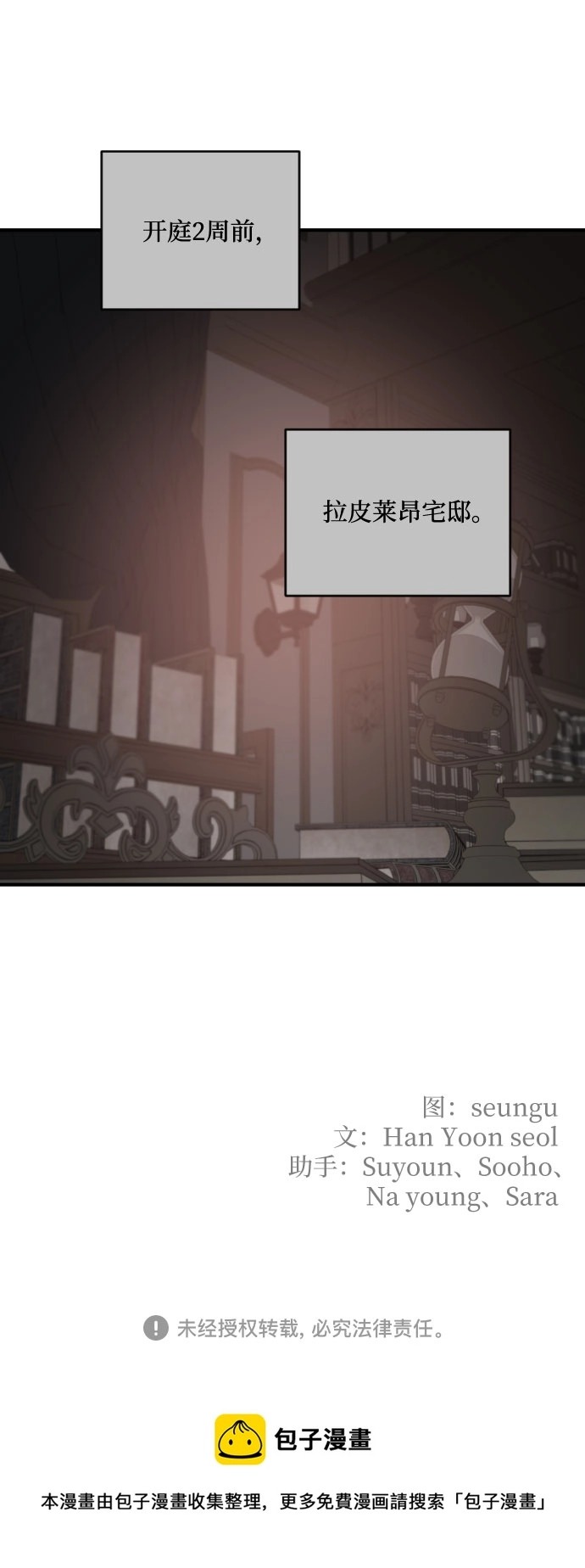 第60话59