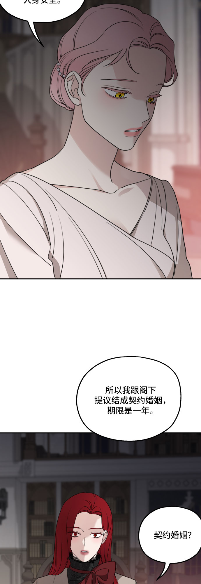 第40话60