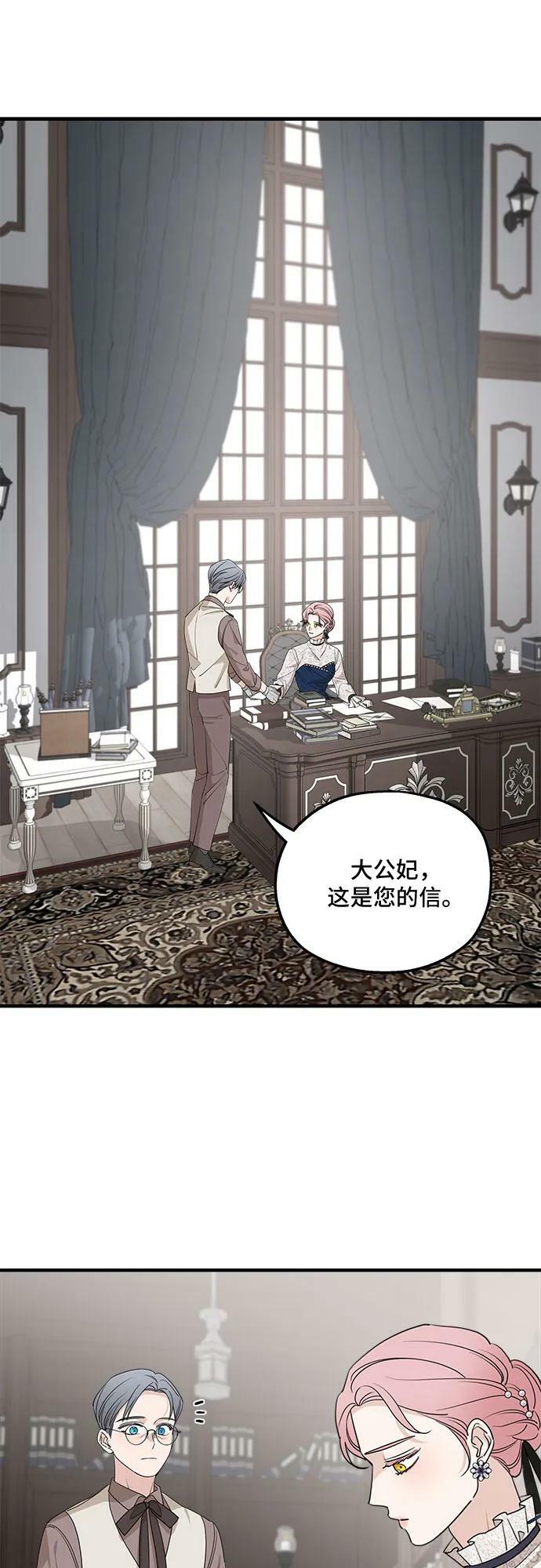 第68话19