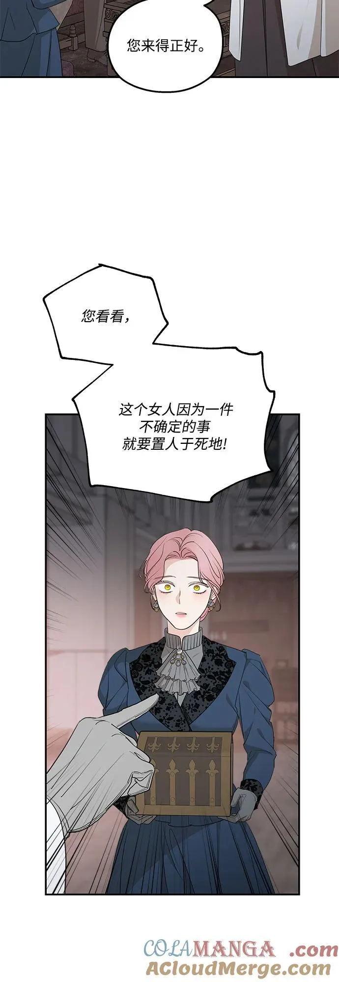 第91话9