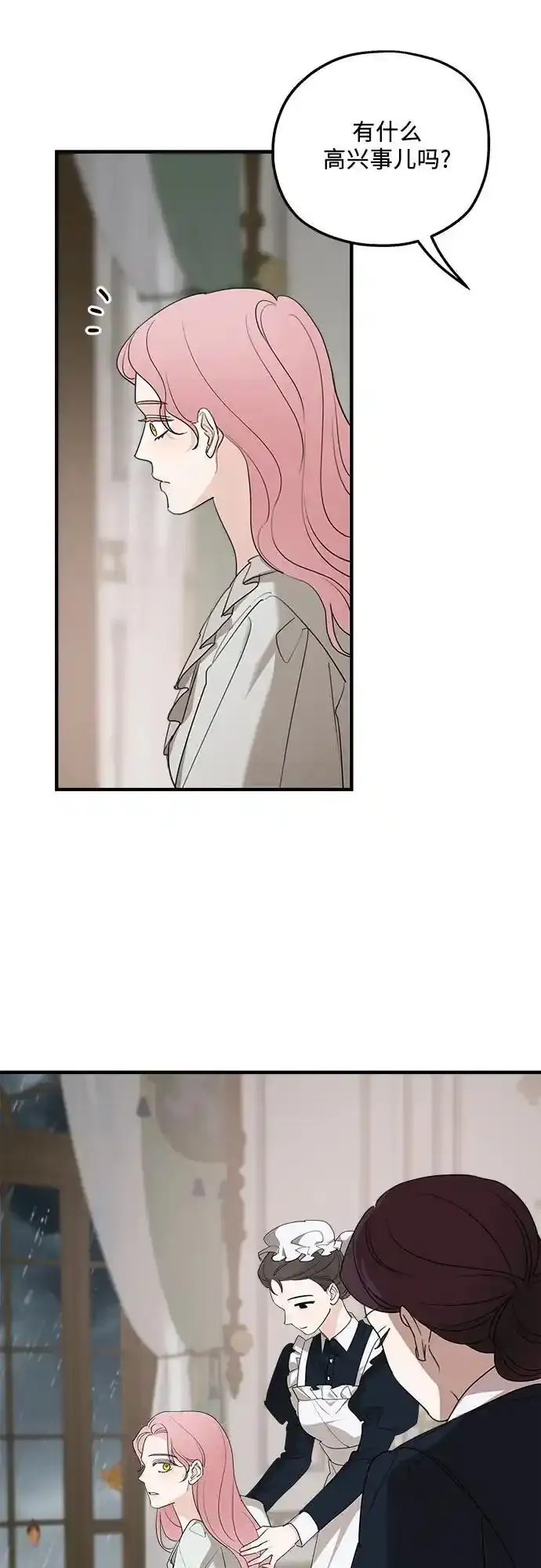 第76话52