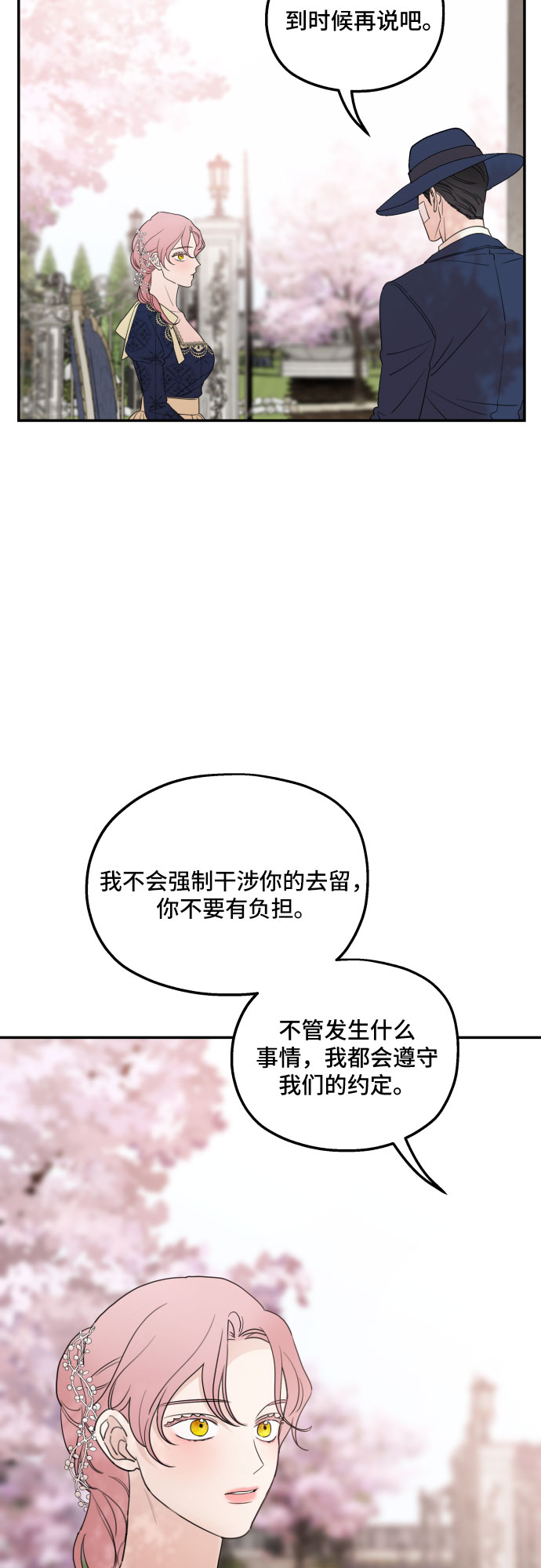 第36话39
