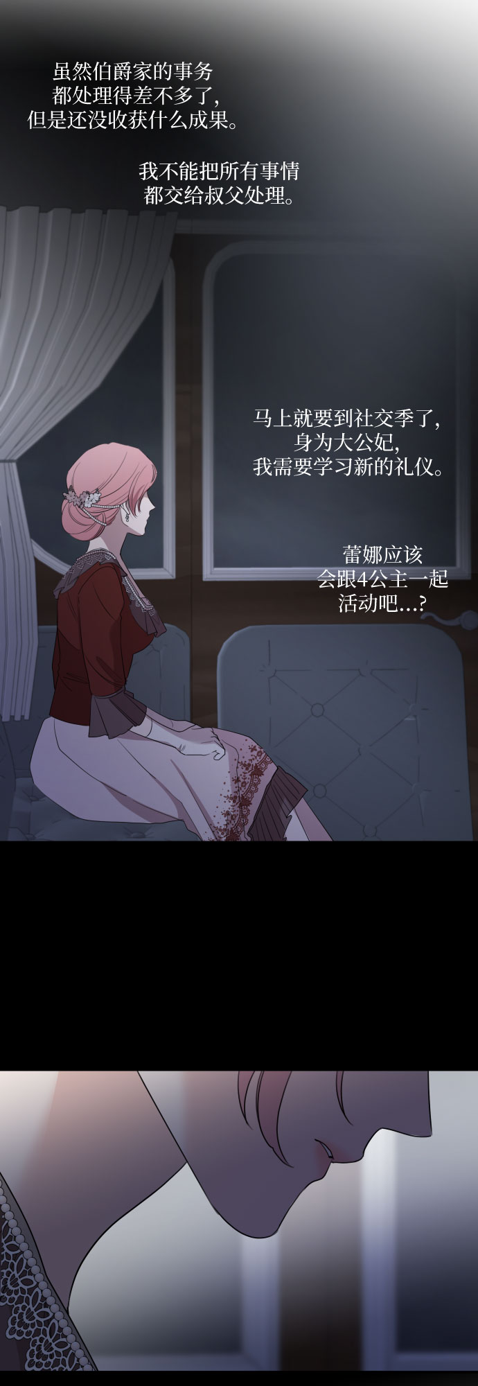 第32话1