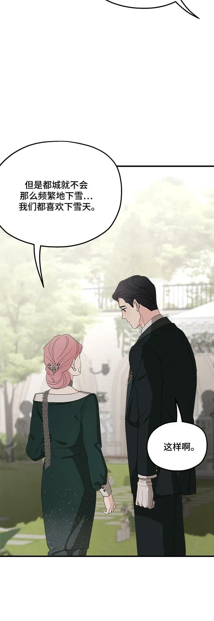 第75话（第1季 最终话）37