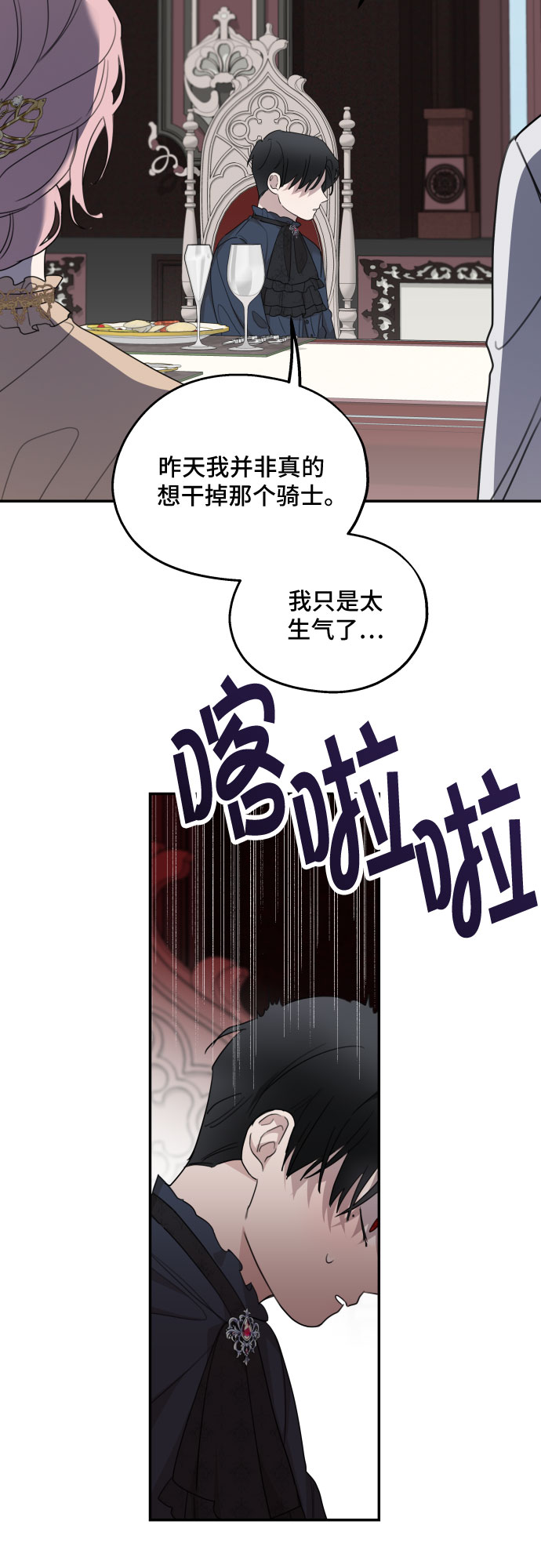 第8话32