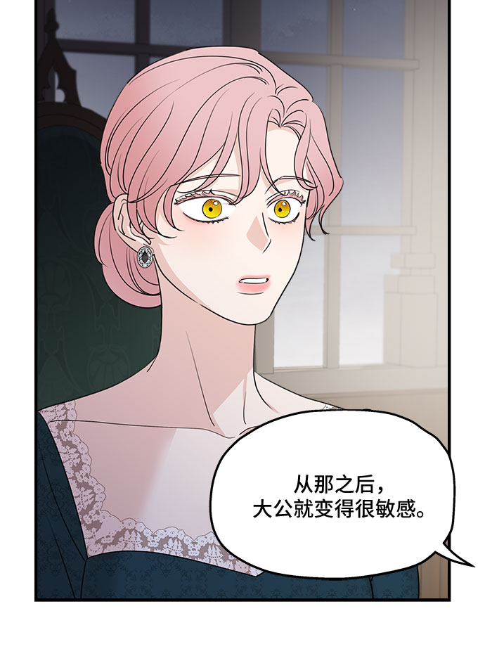 第66话34