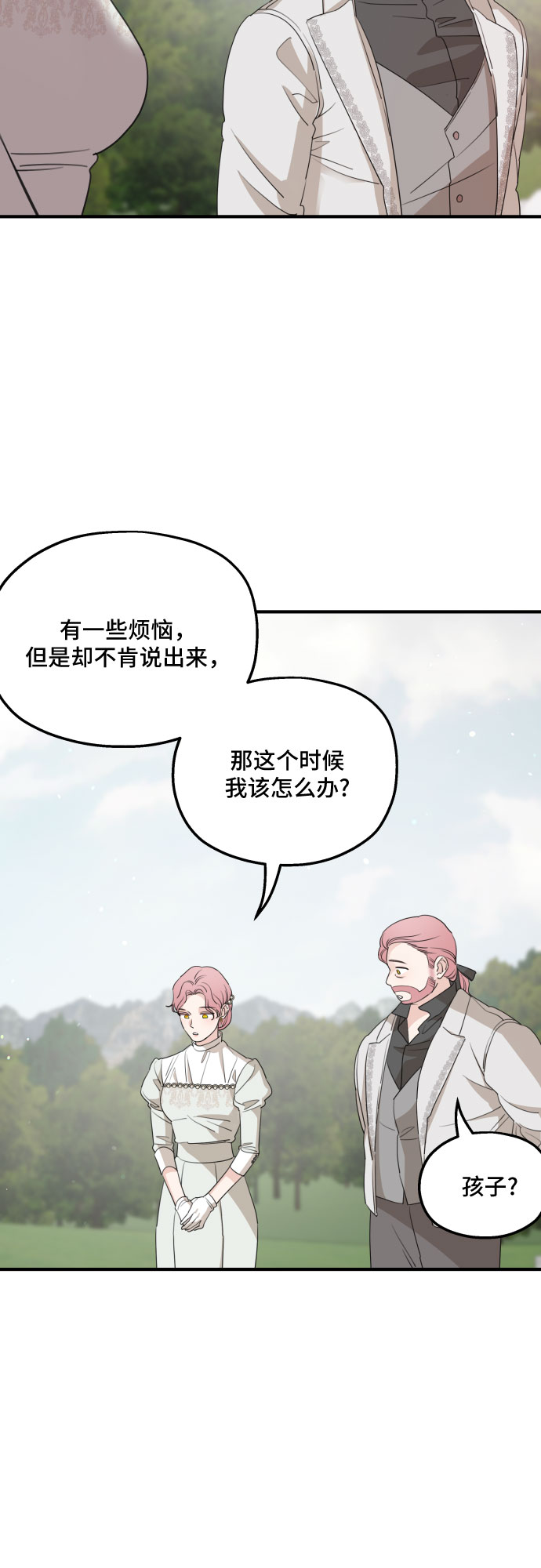 第47话45