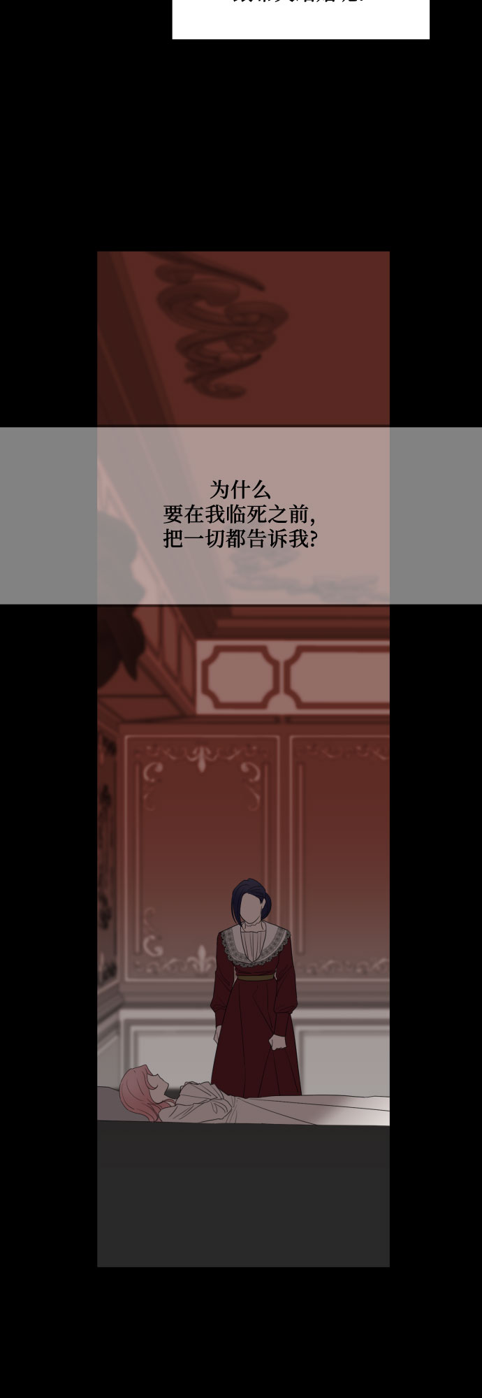 第31话59