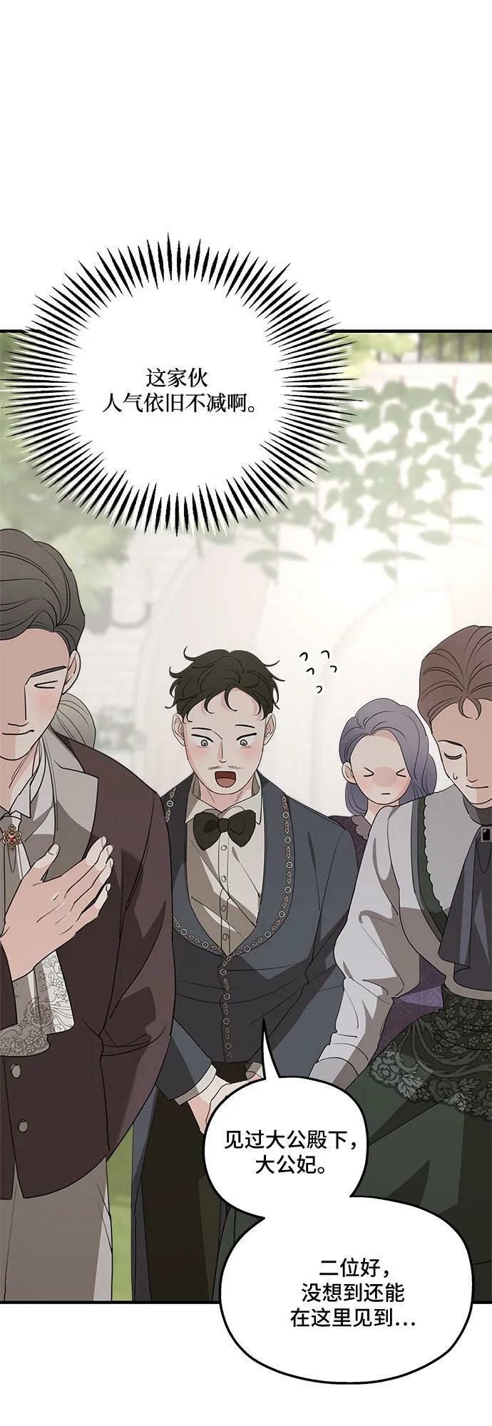 第75话（第1季 最终话）11