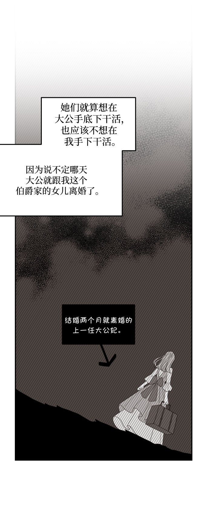 第14话33