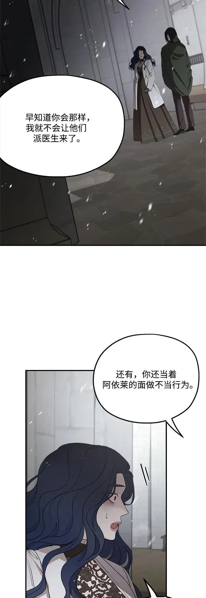 第93话10