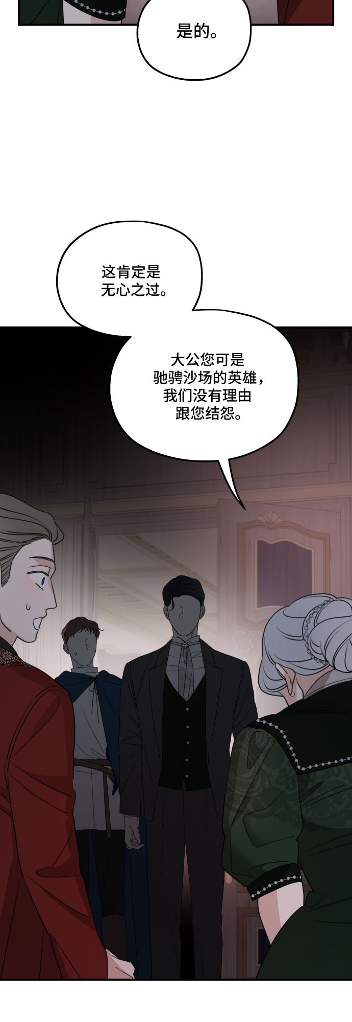 第51话11