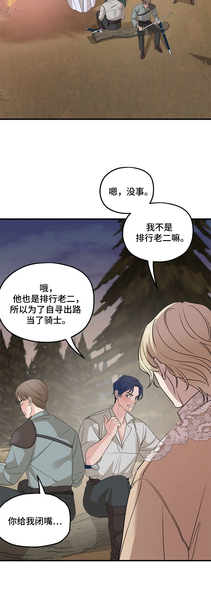 第65话21