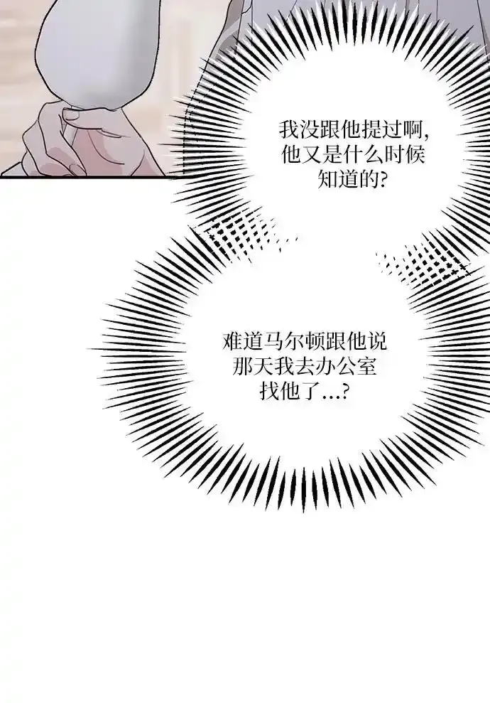 第79话20