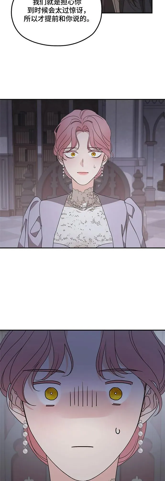 第103话5