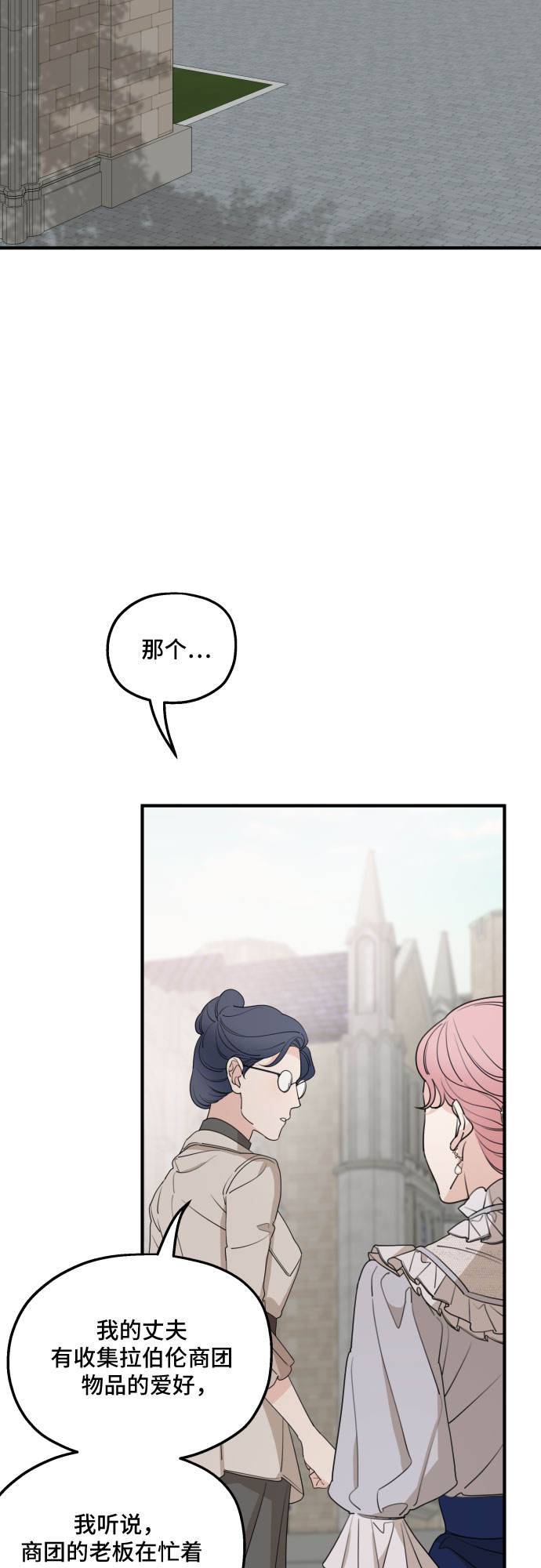 第48话14