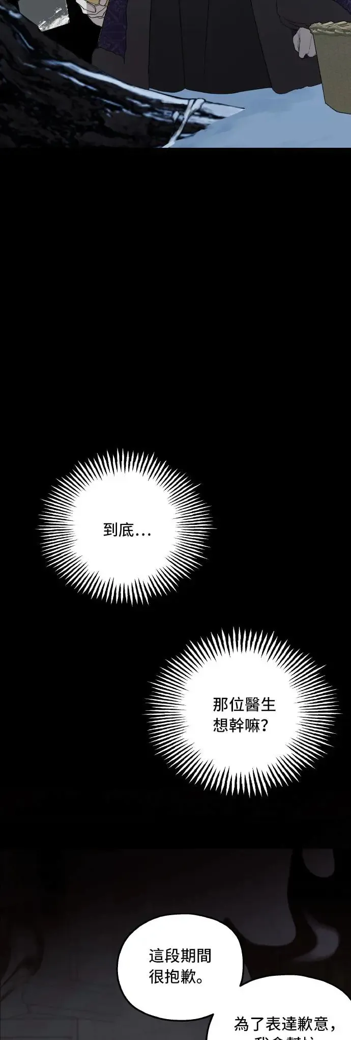 第94话8