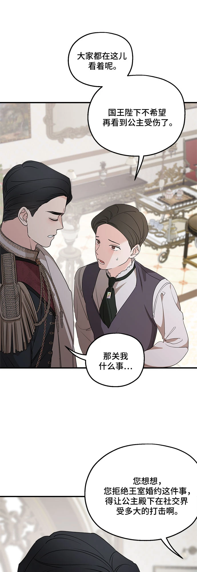 第64话36