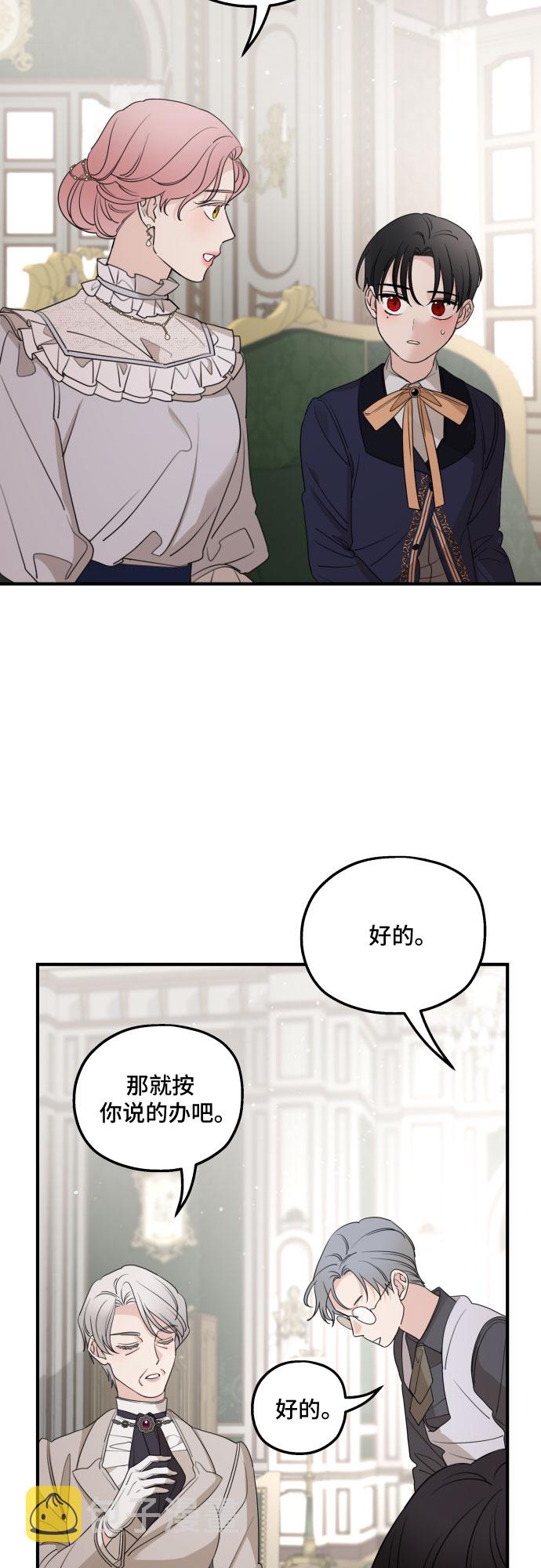 第48话54