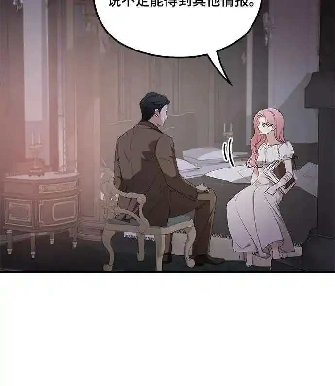 第82话53