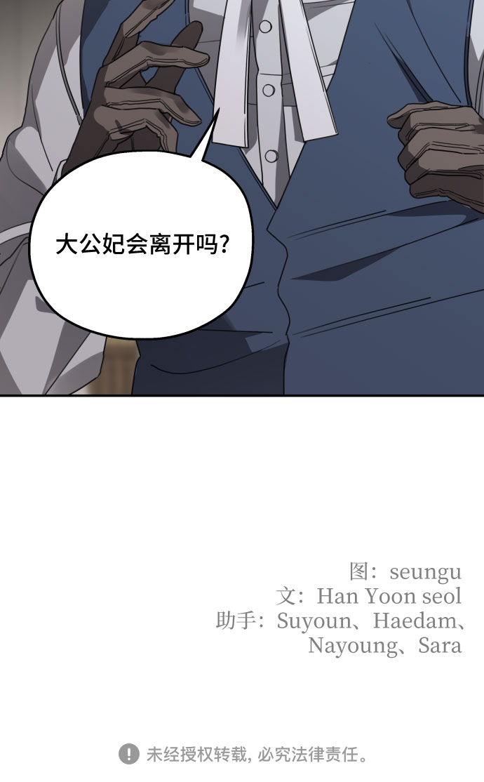 第40话65