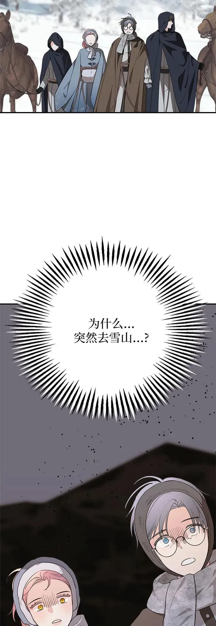 第86话49