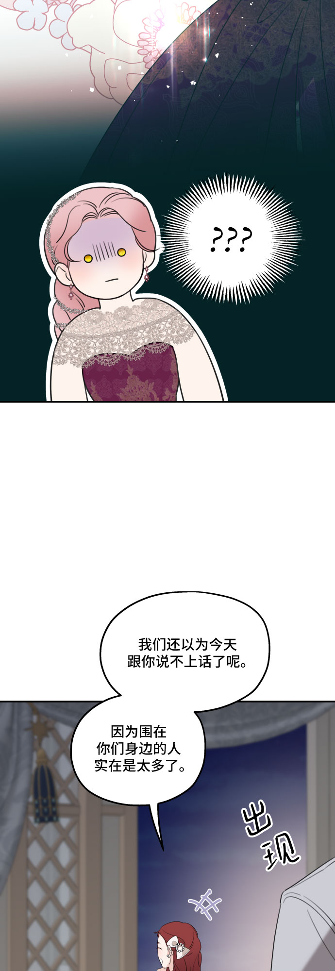 第44话35