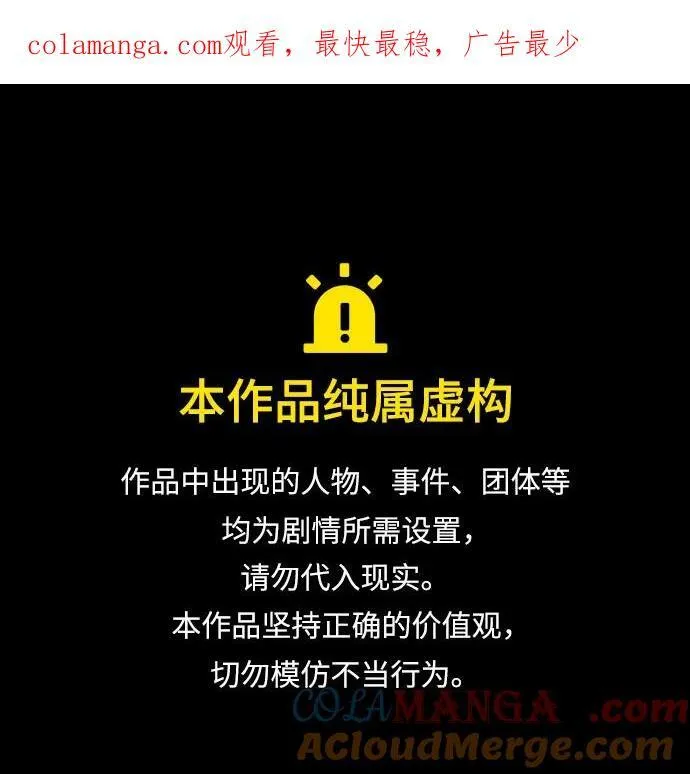 第88话0