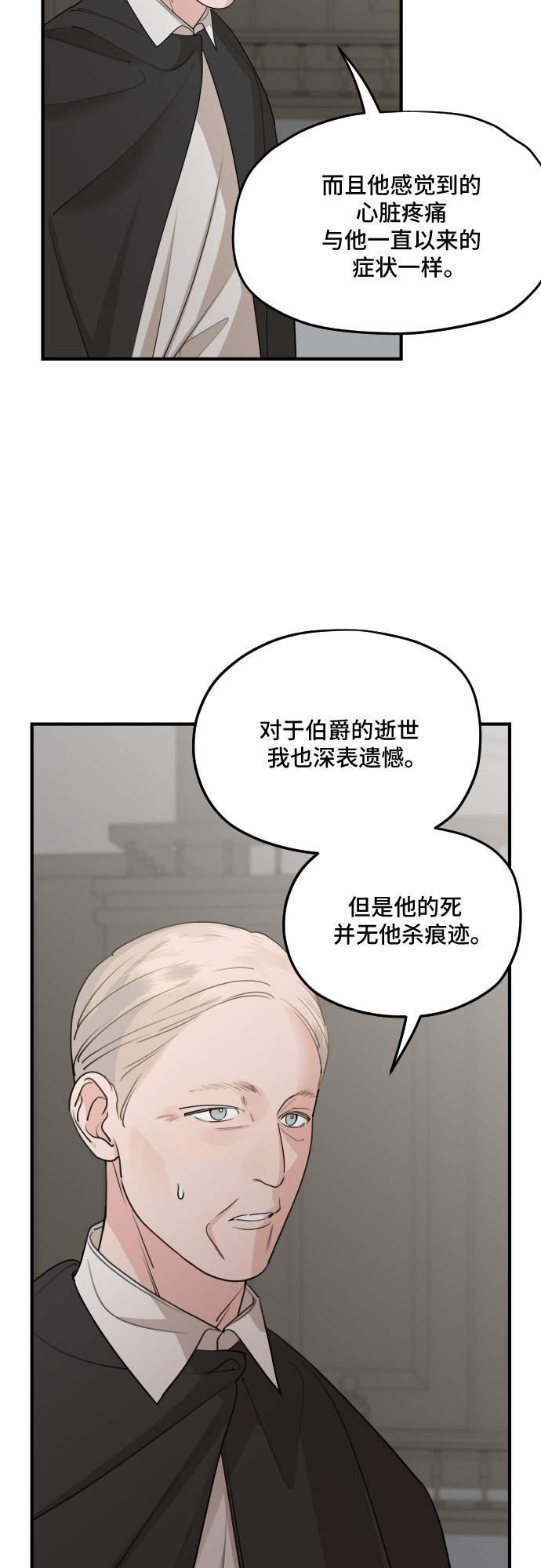 第60话45