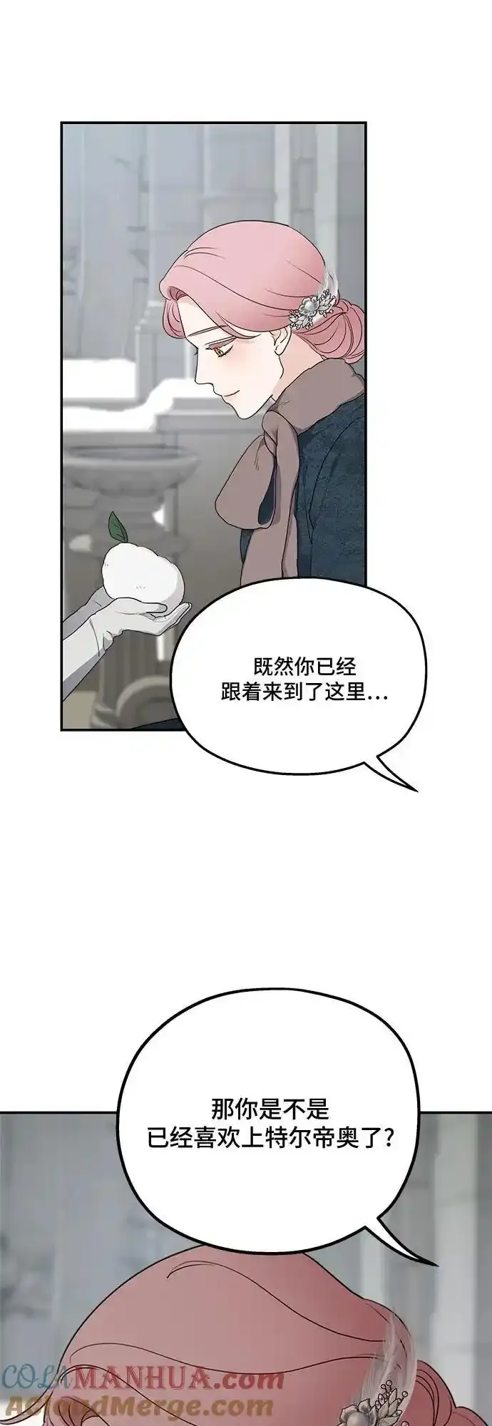 第85话42