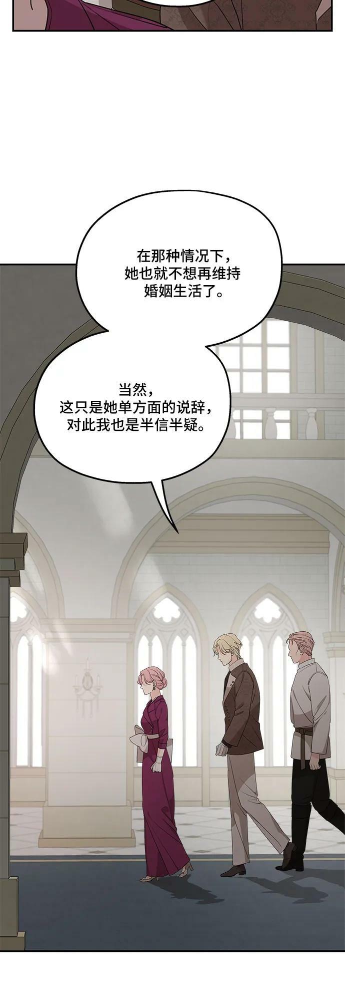 第71话16