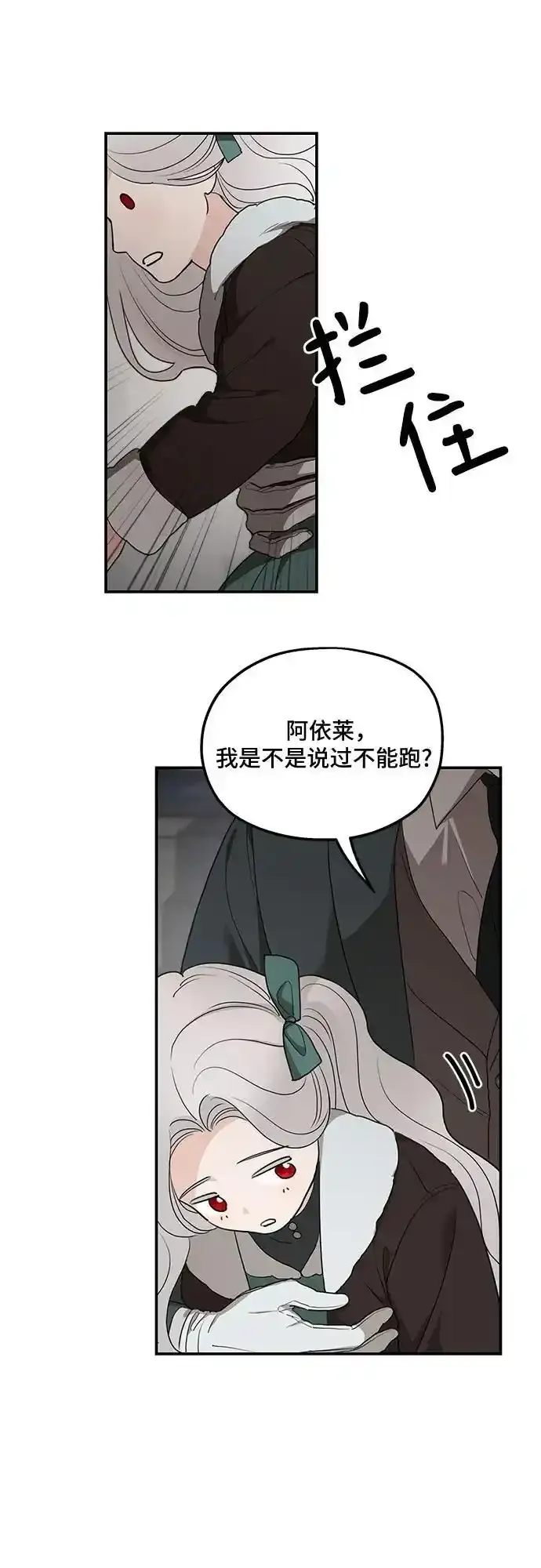 第84话59