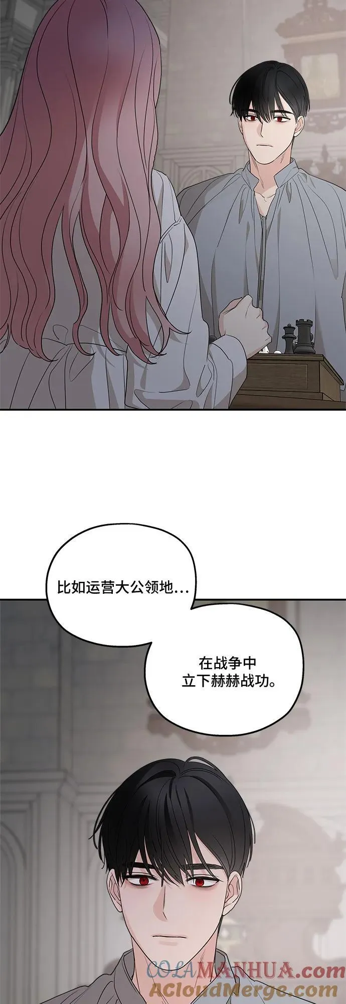 第87话36