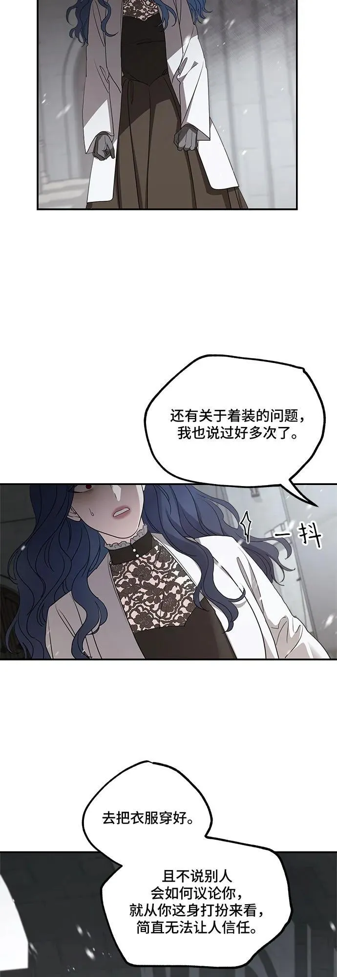 第93话13