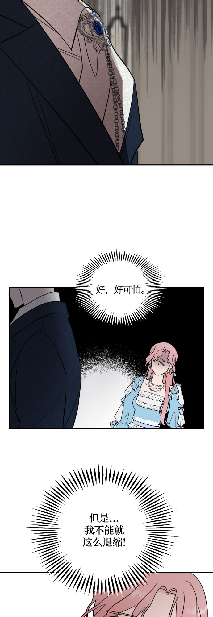 第2话34