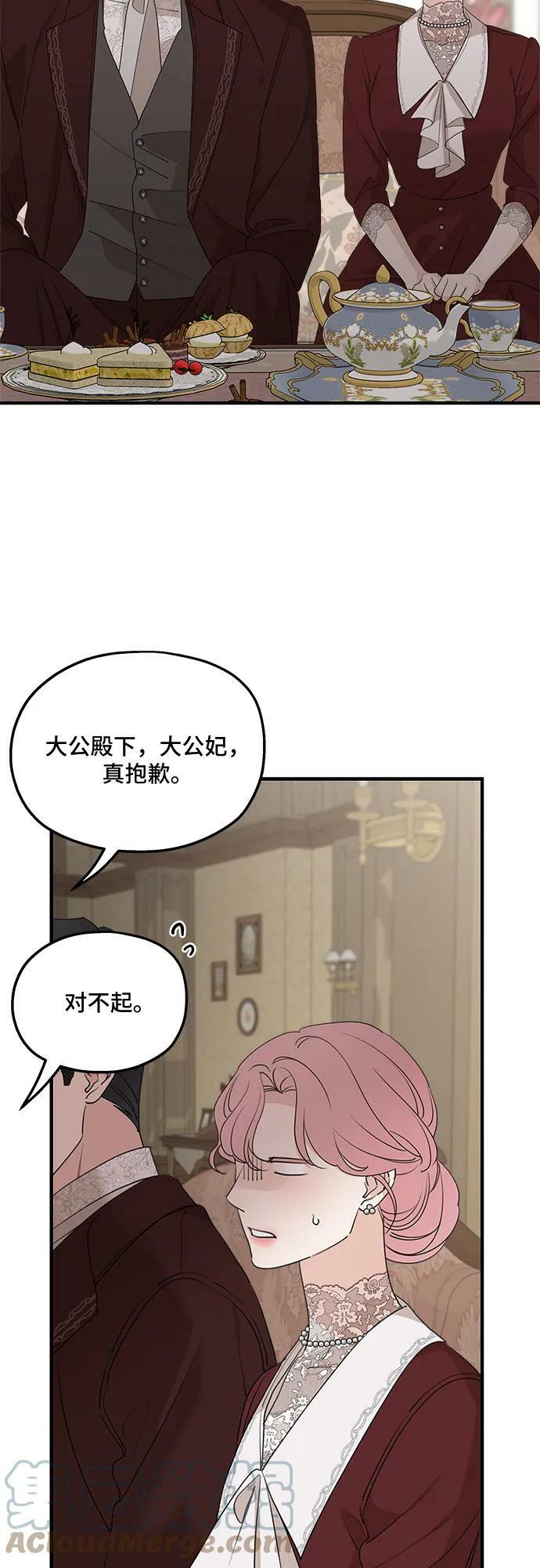 第69话45