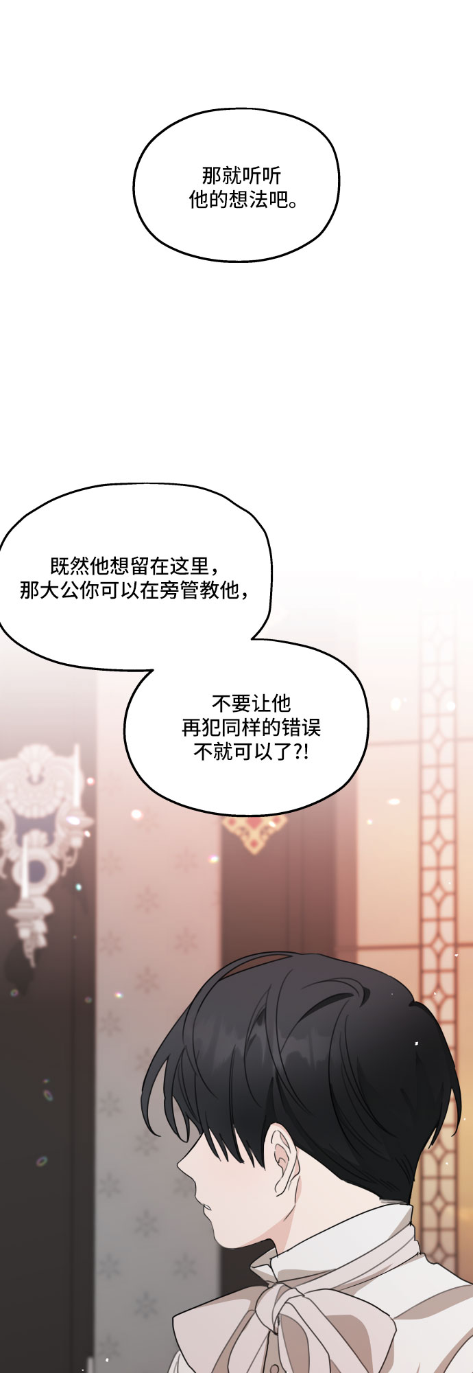 第10话34