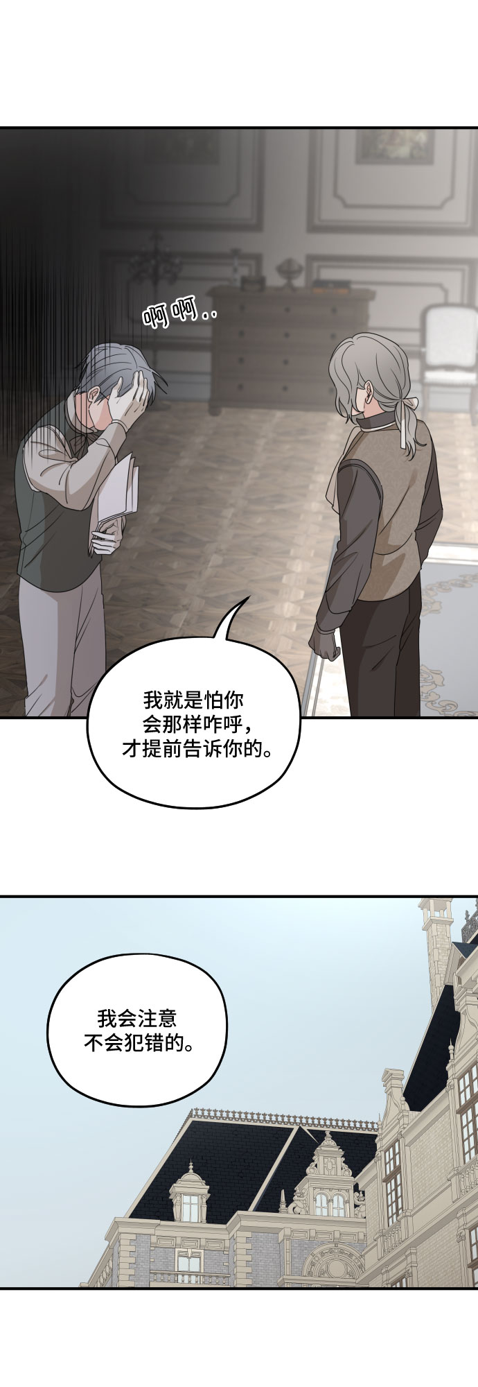 第59话50