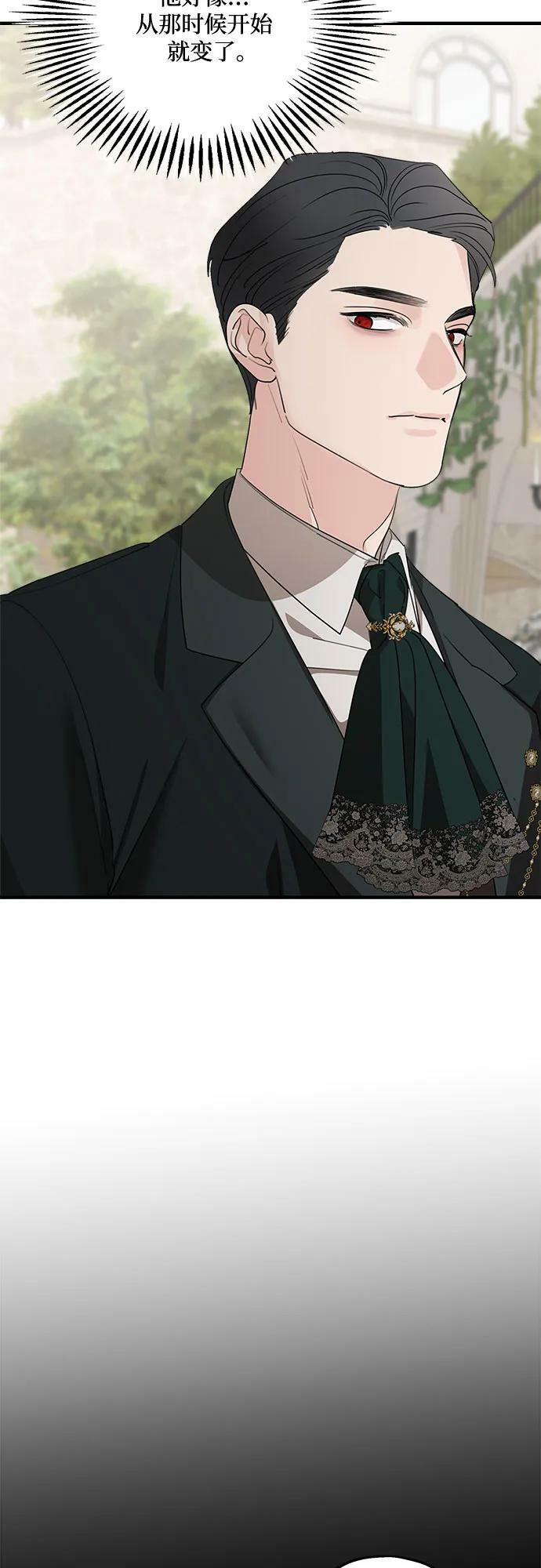 第75话（第1季 最终话）16