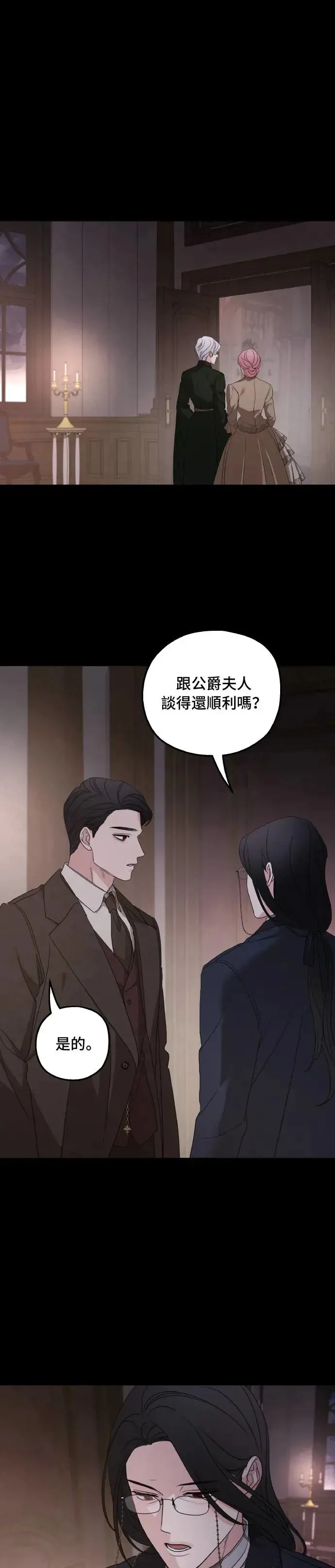 第99话24
